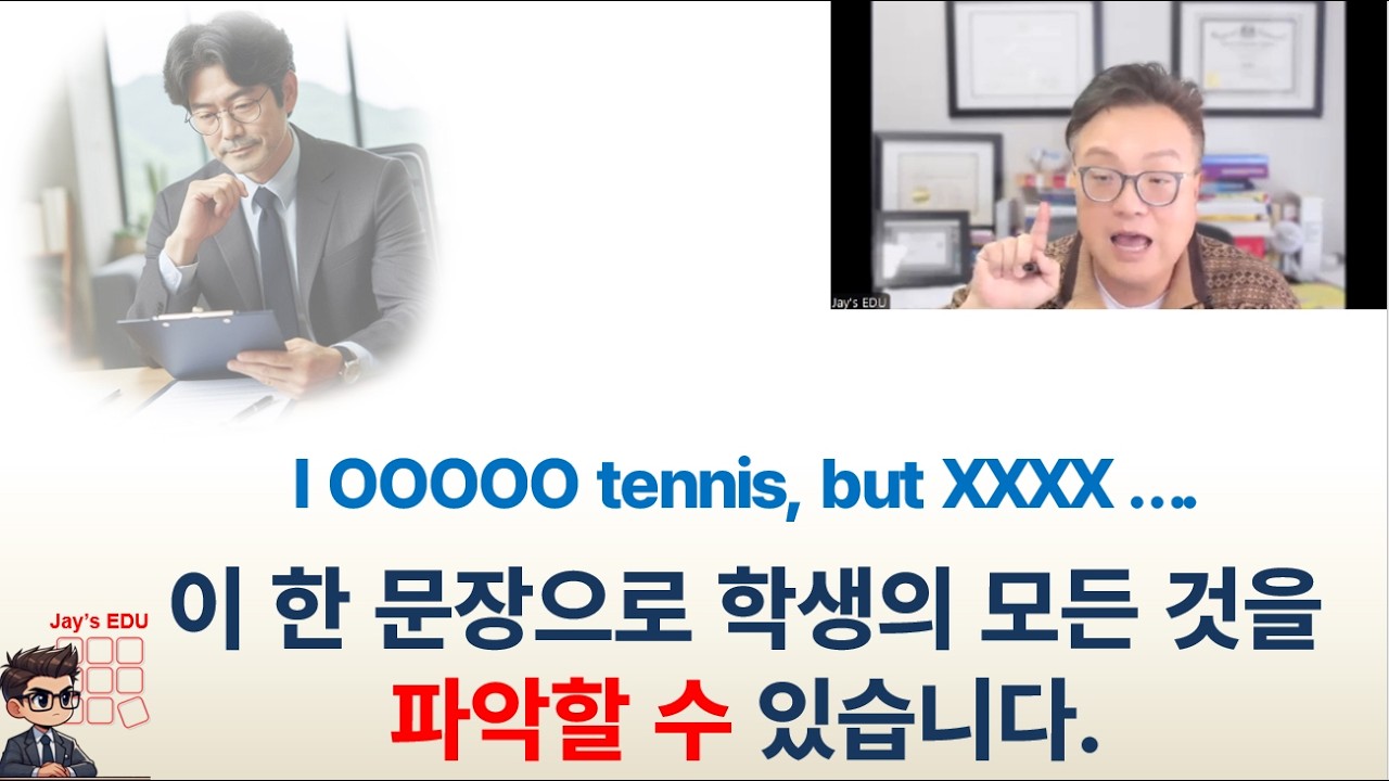 단 한 문장으로 어떤 학생인지 바로 파악할 수 있습니다. 만일 Application Essay가 이렇다면 Regular Admission에서는 에세이를 다시 쓰세요.