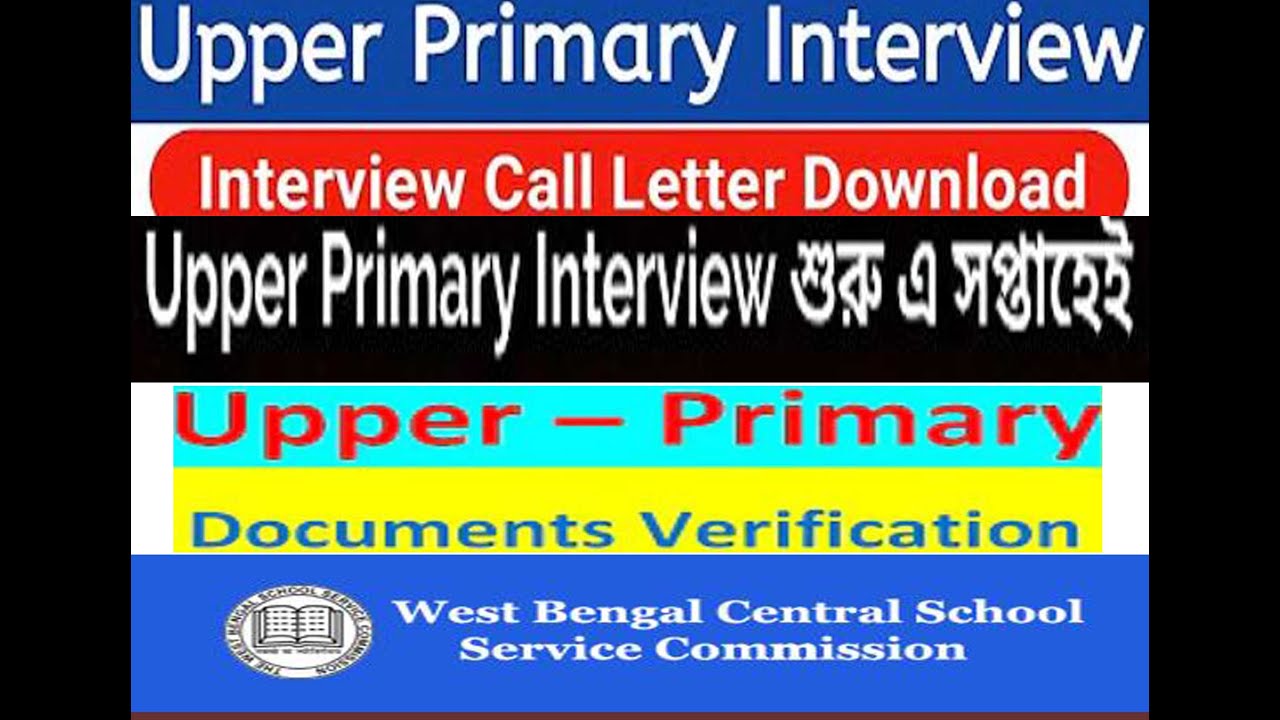 Upper Primary Interview Call Letter Download West Bengal ,PT Intimation Letter Download WBCSSC,WBSSC