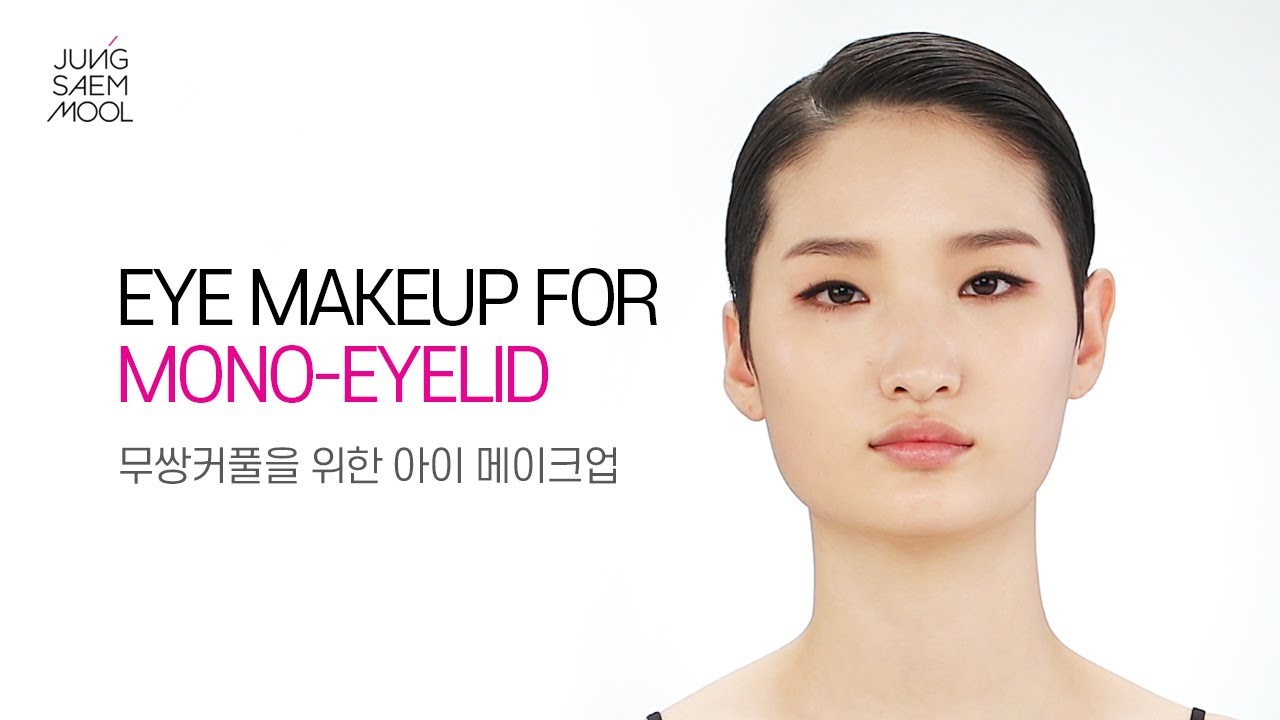 [BASIC] #19 EYE MAKEUP FOR MONO EYELID K-Beauty K-Drama