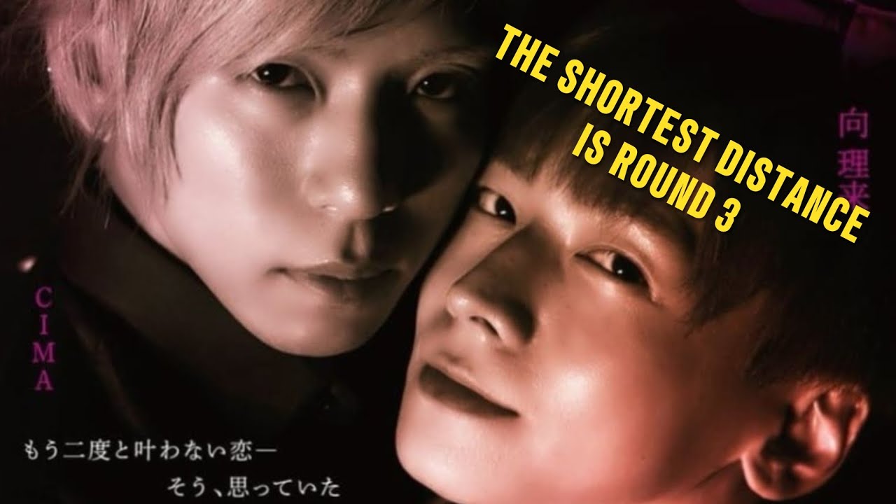 LA PEOR saga de peliculas GAY con el PEOR FINAL (the shortest distance is round 3)