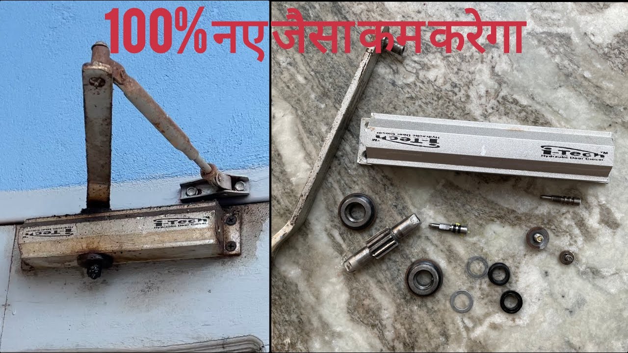 Door🚪Closer Repair DIY | खराब डोर क्लोज़र को घर में कैसे ठीक करें | Oil leakage problem solve 100%