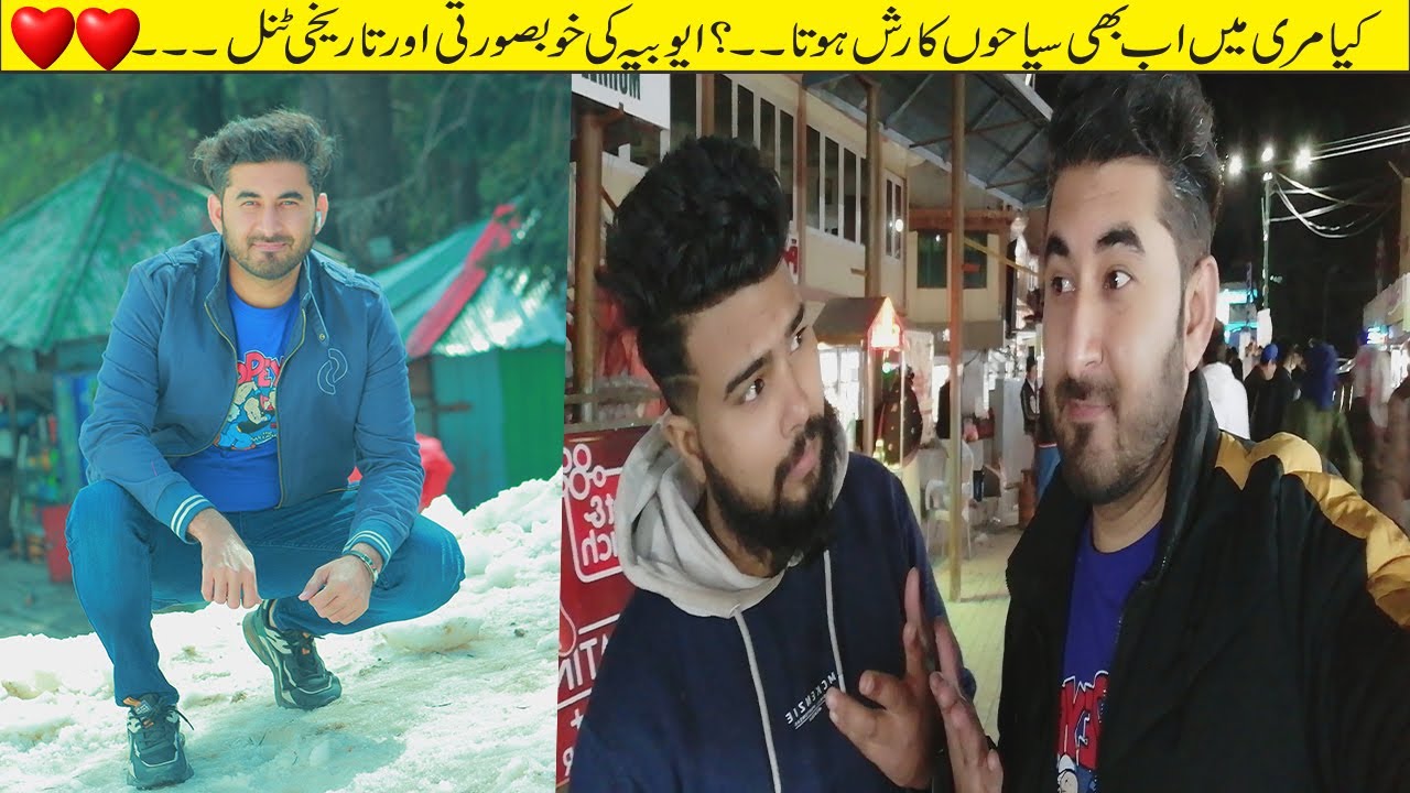 Exploring  Ayubia Hidden Beauty| Ayubia TunnellMuree After Boycott?|Azib Toor