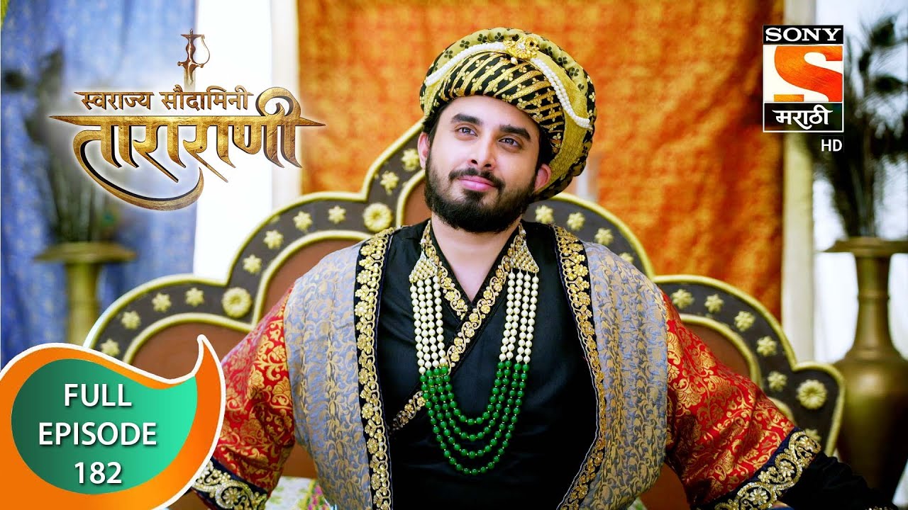 Swarajya Saudamini Tararani - स्वराज्य सौदामिनी ताराराणी - Ep 182 - Full Episode - 1st June 2022