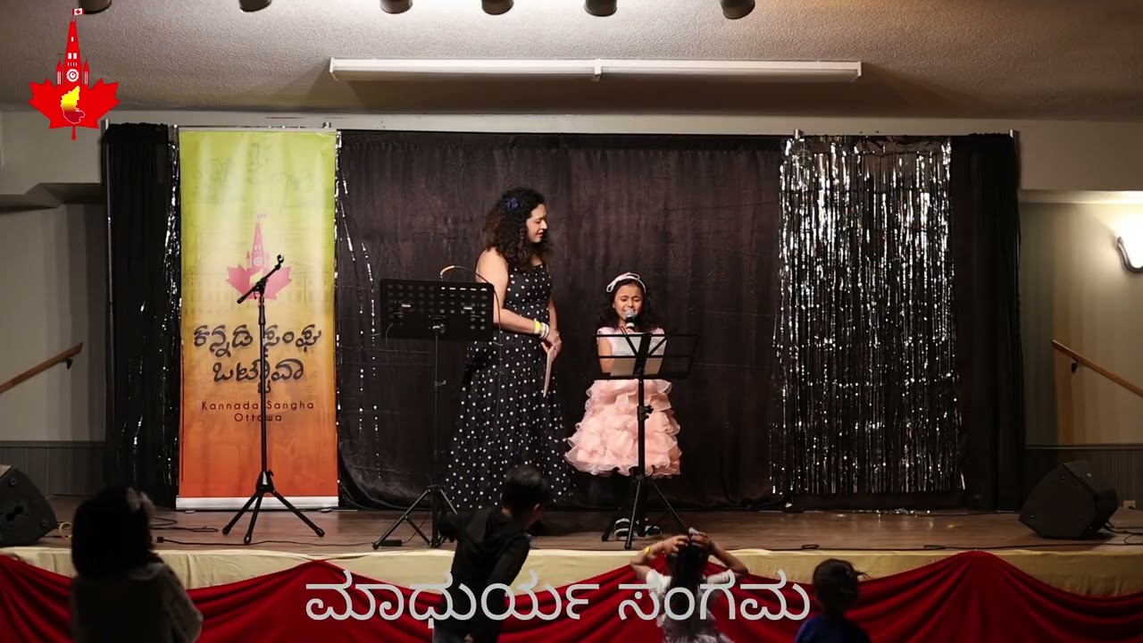 KSO Maadhurya Sangama - Golden Kpop demon hunter