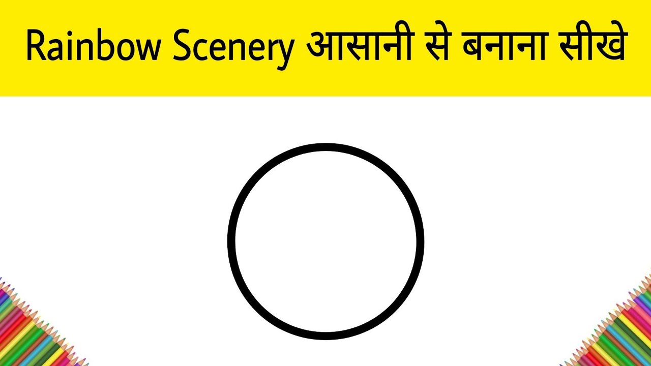 Very Easy Rainbow Scenery Drawing | How to Draw Rainbow Scenery for beginners