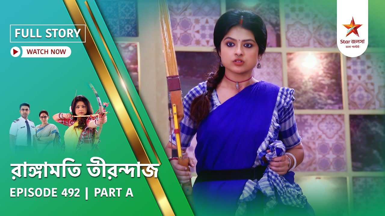 Full Story | Rangamati Tirandaj | Episode 492 | Part A