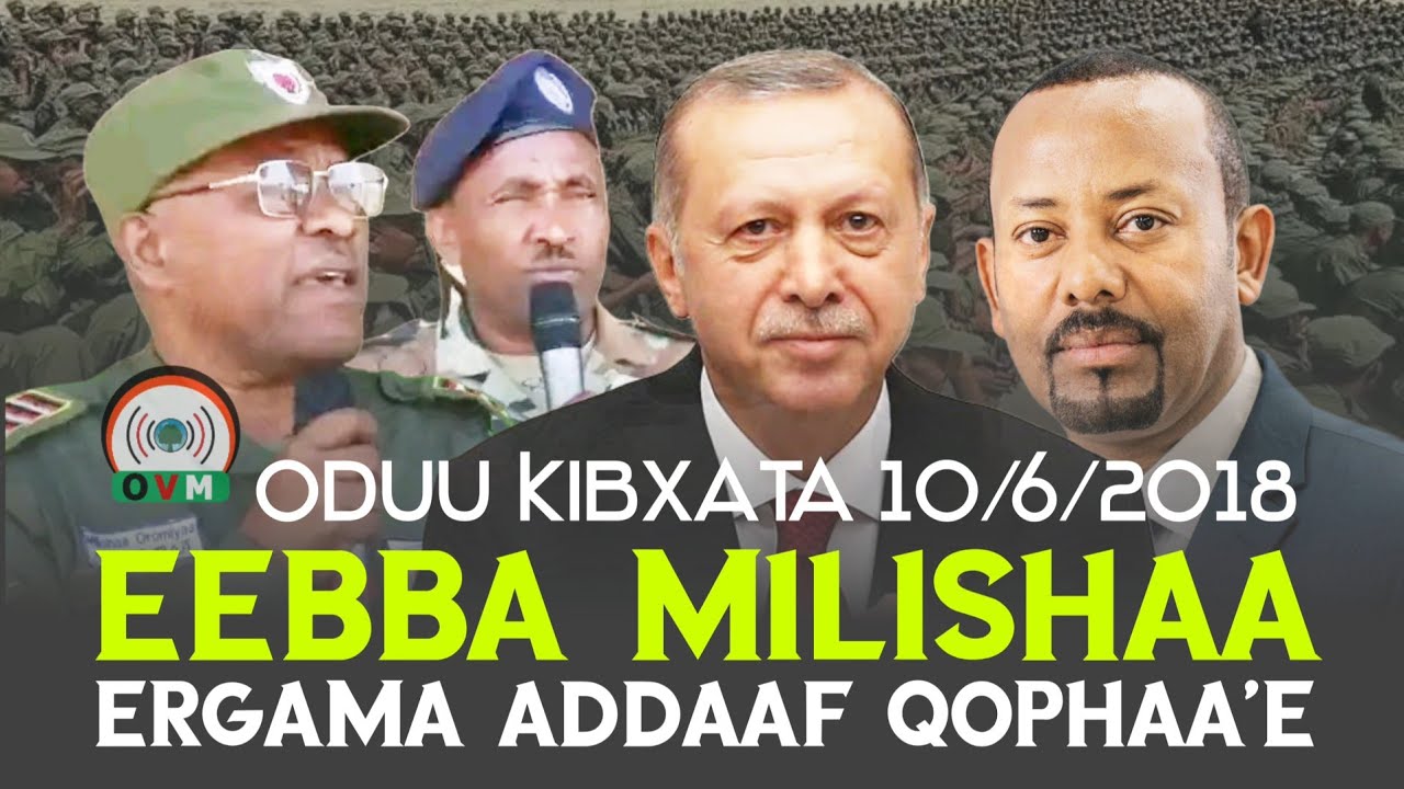 🛑 Oduu Kibxata 17/2/2026 ll Itoophiyaa fi Turkii ll Koridora Baha Afrikaa ll Eebba Milishaa Oromiyaa