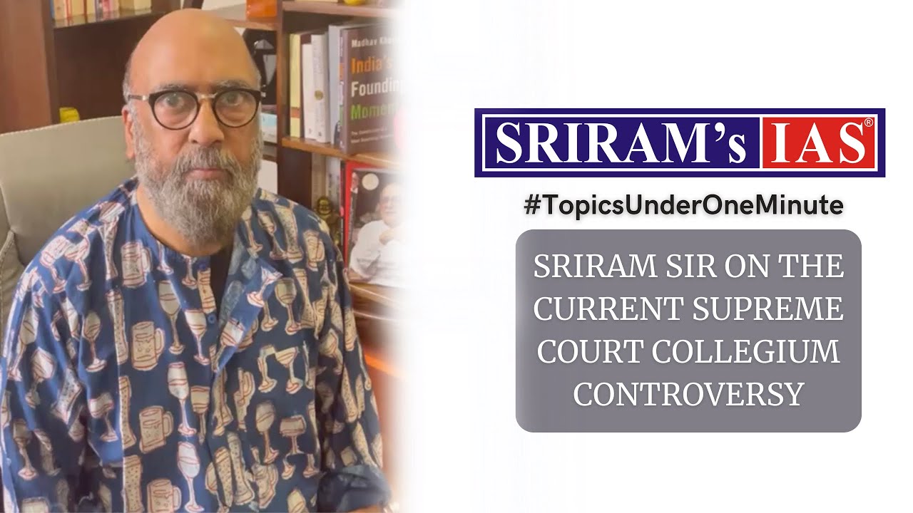 Sriram Sir on The Current Supreme Court Collegium Controversy