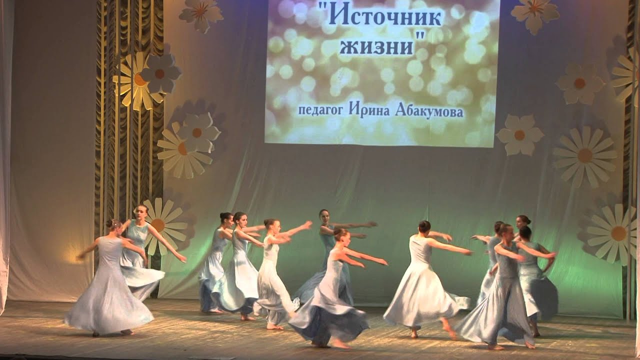 Концерт хореографического ансамбля 