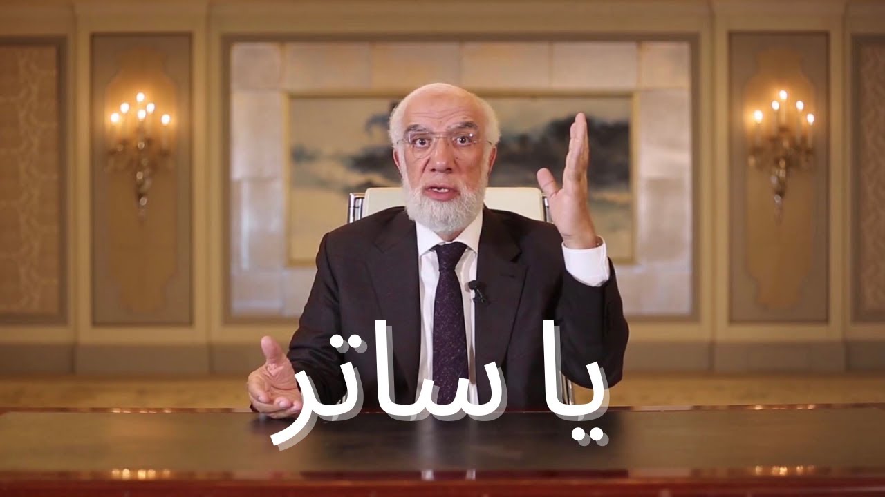 المرأة المسترجلة