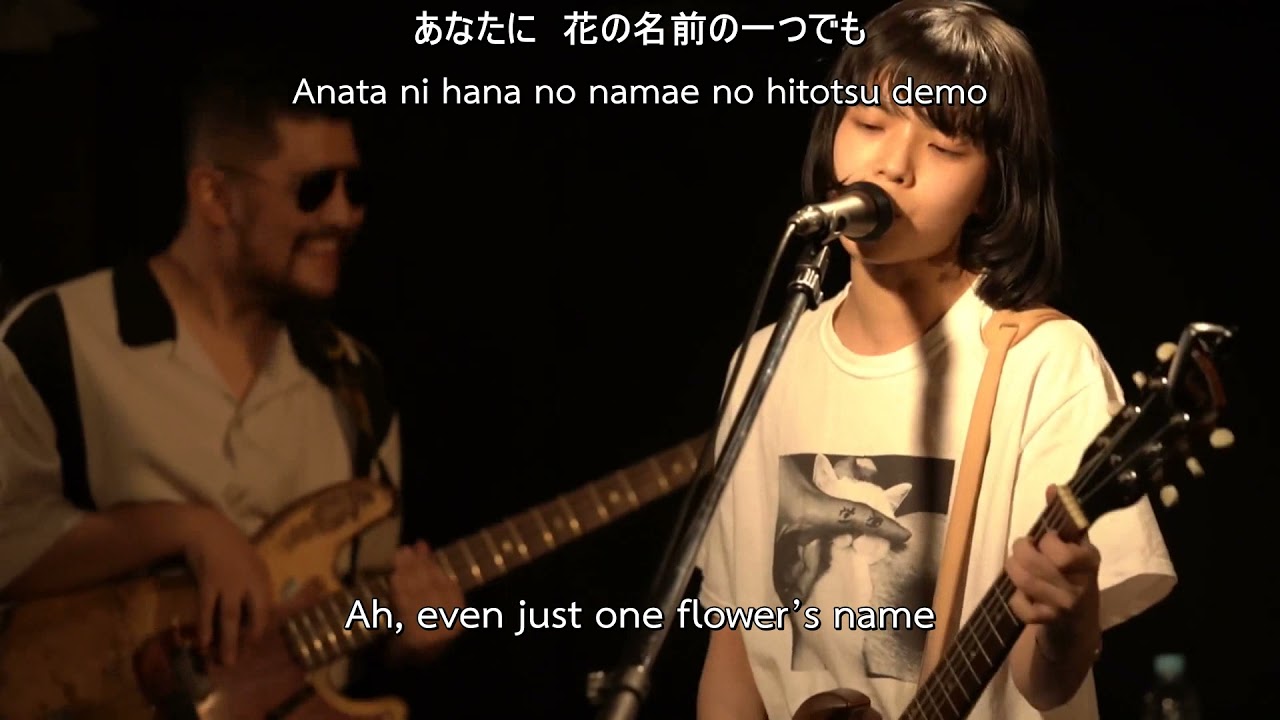 Ayano Kaneko - さよーならあなた (Farewell You) LIVE 2020 [ENG SUB]
