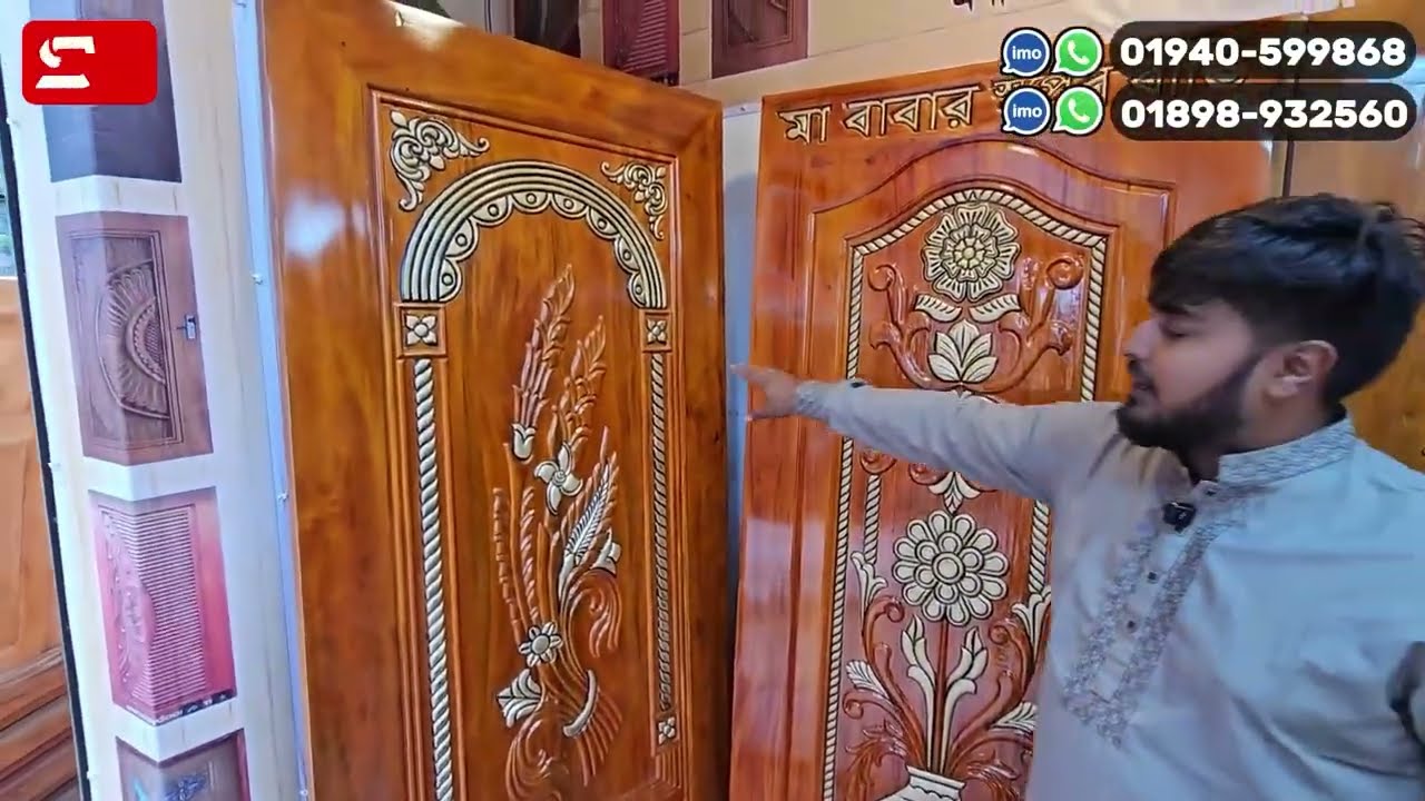 মাত্র ৩,৫০০ টাকায় দরজা শুরু ৩ হাজারে চৌকাঠ 😱 ফ্রি ডেলিভারি || ২০ বছরের গ্যারান্টি || 