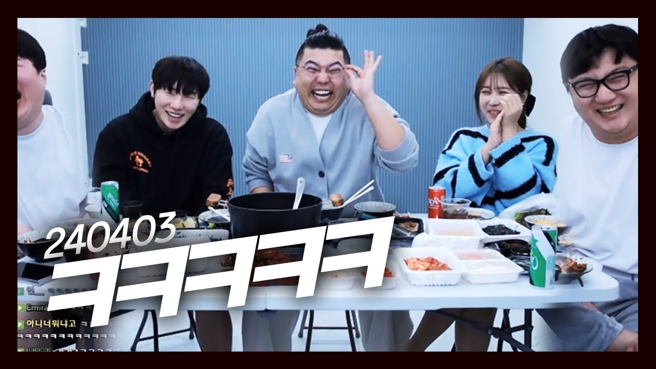 결국.. 쿤검다리(?).. 오랜만에 뭉친 K4 (F. 케이 봉준 킹기훈 이채이) 240403 - KoonTV
