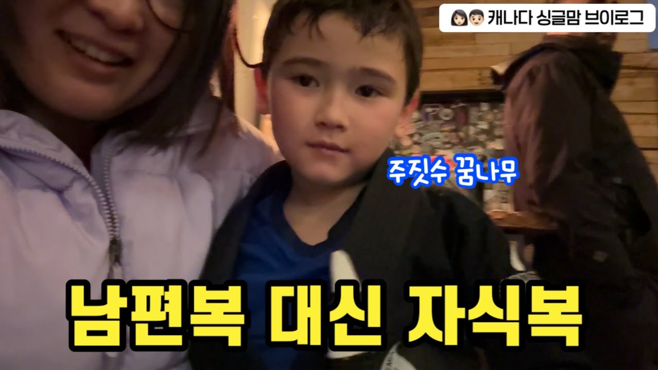 너로 인해 완성되는 내 삶 (도시락 업그레이드)
