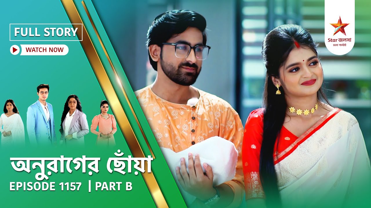 Full Story | Anurager Chhowa | Episode 1157 | Part B