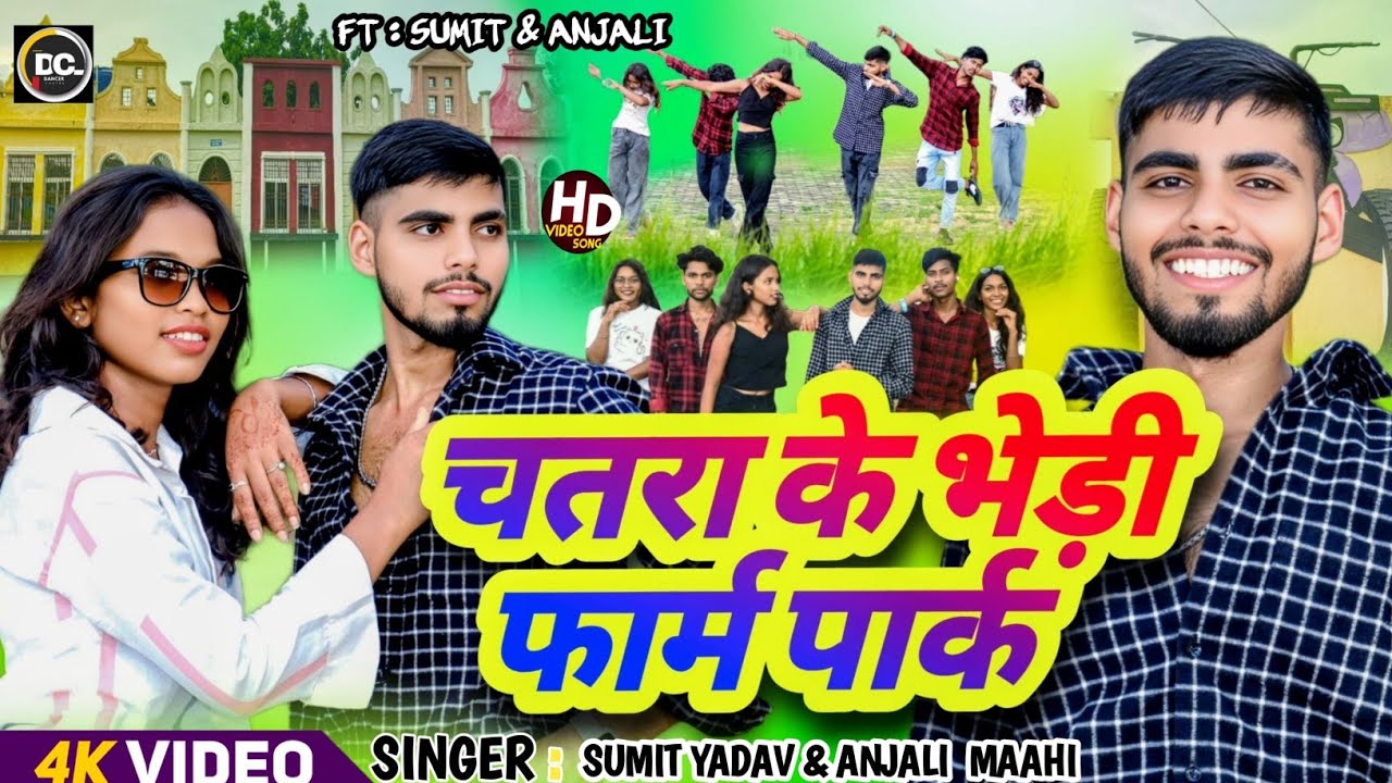Dusra Din Fir Se Chatra Ke Bhedi Farm Park Shooting Vlog Video| Full Masti | #SRanaVlog