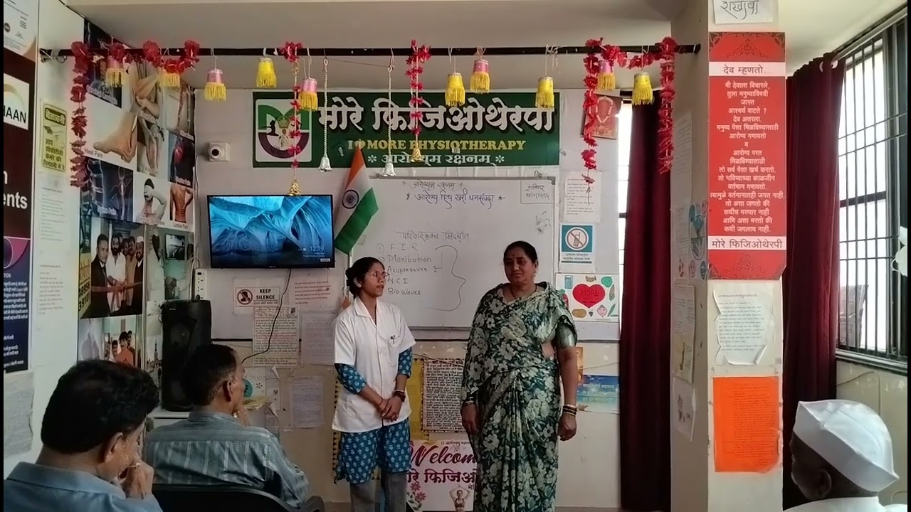L-4, L-5, Lumbar Spine, कंबरदुखी, गुडघेदुखी, पायदुखी, Sciatic, All Problems Solve in More Therapy