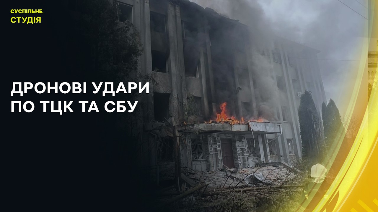 Наслідки атак в Україні, РФ планує рекрутувати ще 409 тис. військових | Суспільне. Студія | 19.03.26