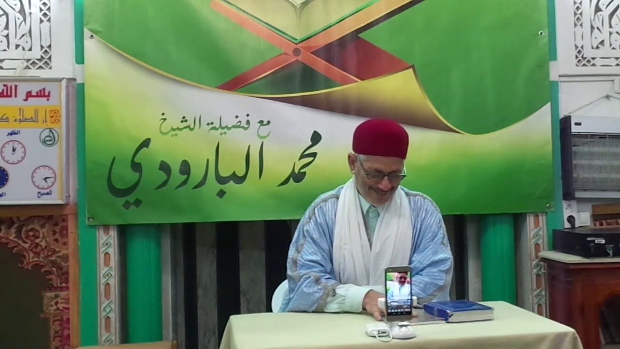 مواصلة درس المد