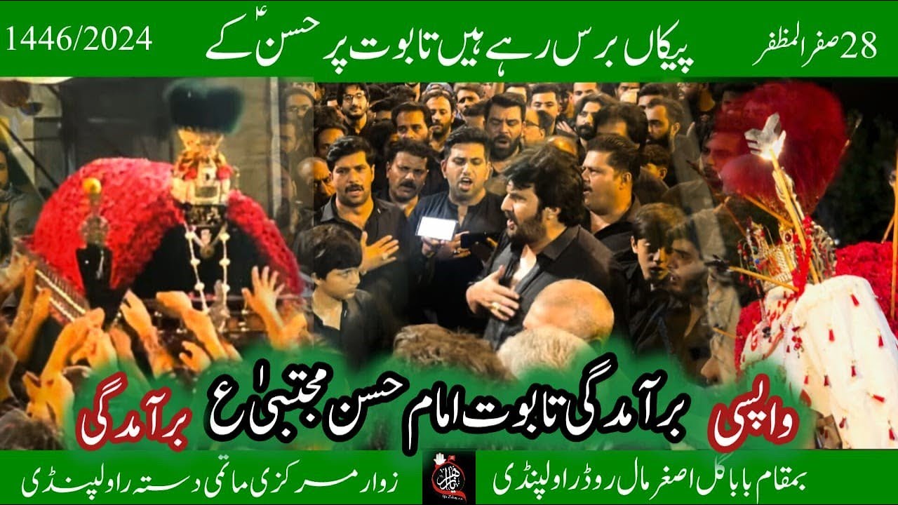 28 Safar 2024 | Bramdagi Taboot at Baba Gul Rawalpindi | Paikan Baras Rahay Hain | Malik Asad | Live