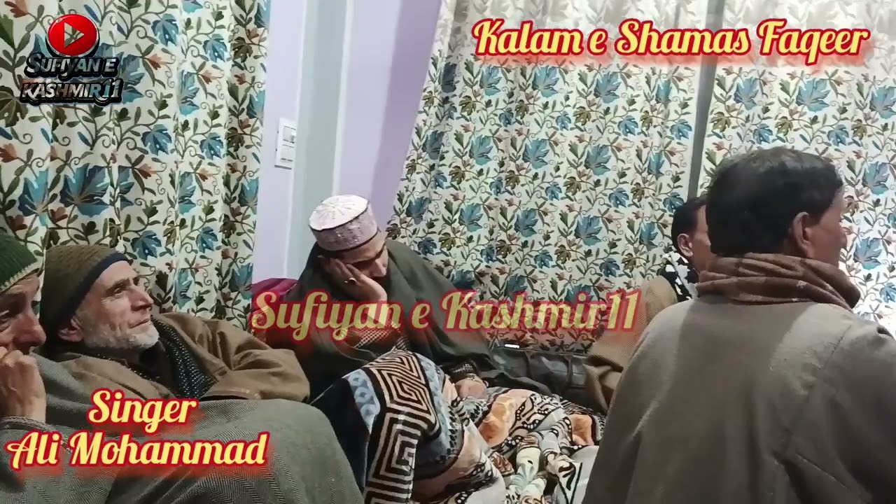 Ti Kar Sana Aas Bagrani Gamit Bul Bul Chi Deewani || Kalam e Shamas Faqeer || Singer Ali Mohammad 