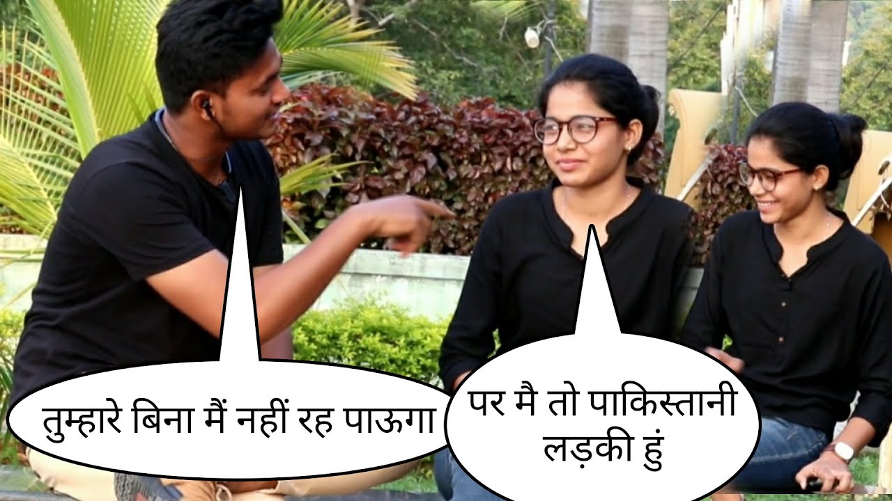 Proposing pakistani Girl, पाकिस्तानी लड़की पर vishal ने किया जबरदस्त prank || crazy vishal