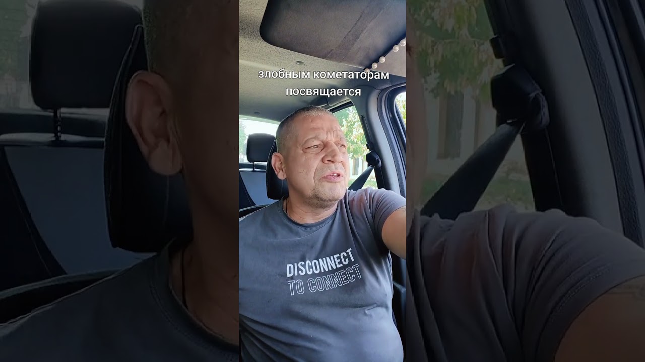 Злобным комментатором посвящается