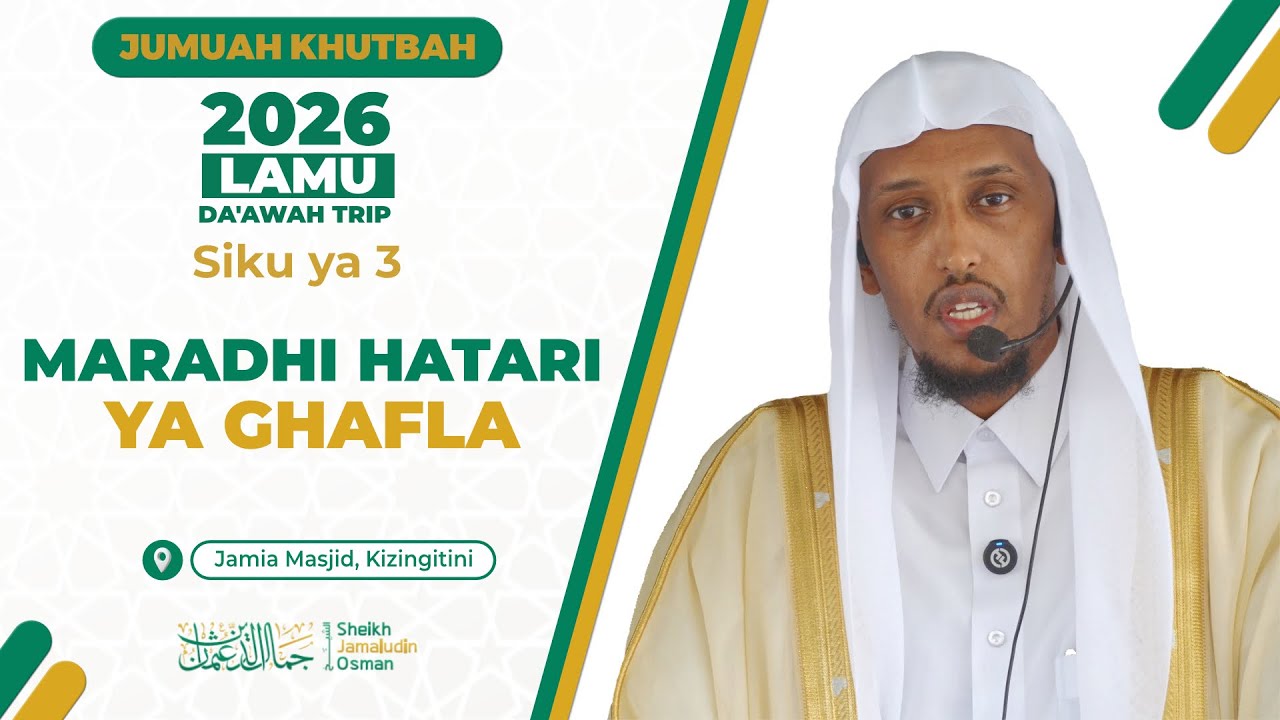 Maradhi Hatari ya Ghafla | Sheikh Jamaludin Osman