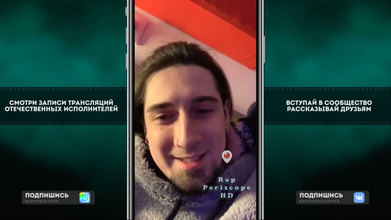 Bumble Beezy о фит Jeembo, Грязный Рамирес, Шиммер, Soda Luv, Versus, фиты на альбоме, женился