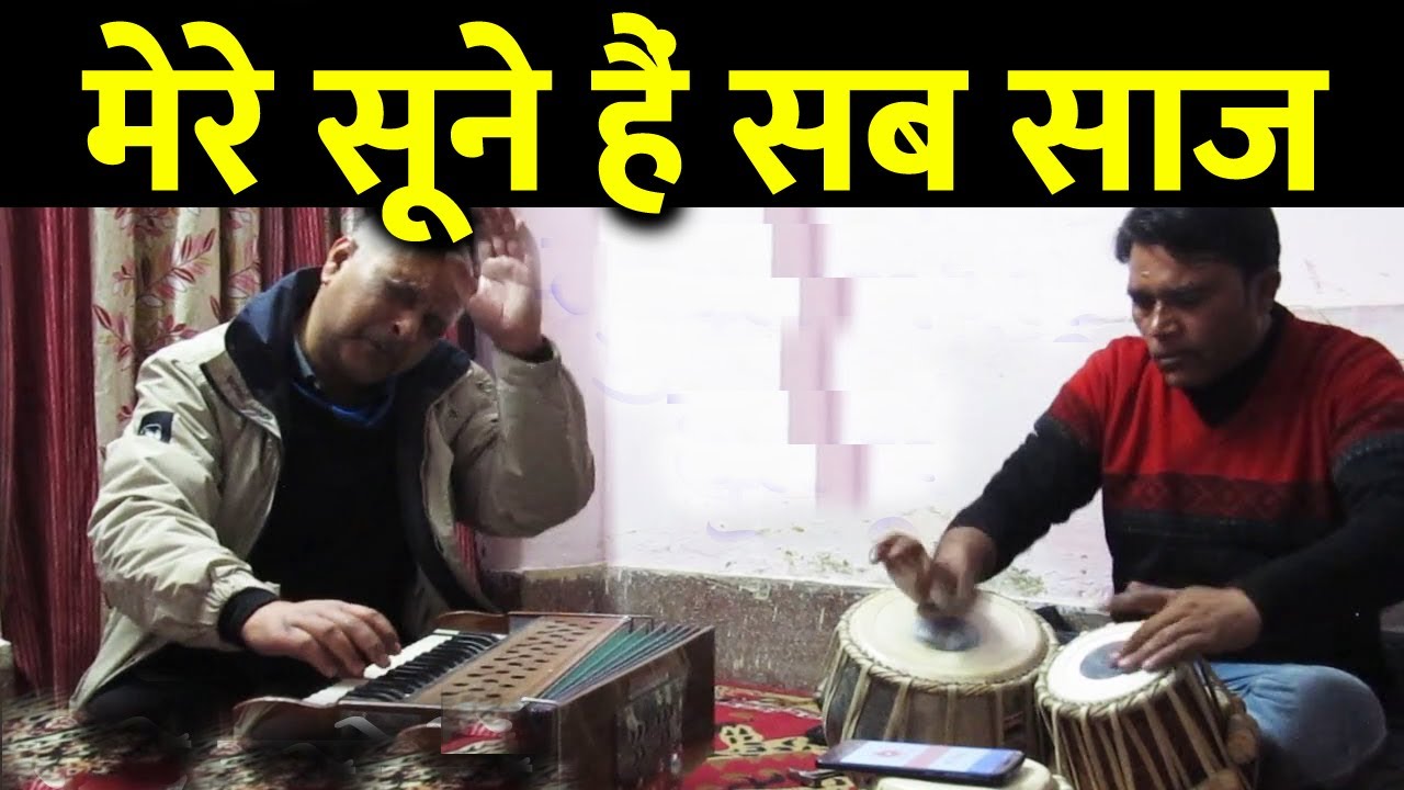 Kumaoni Classical Holi | श्याम सुंदर मोहे आज | Uttarakhand Culture | Holi Festival in India