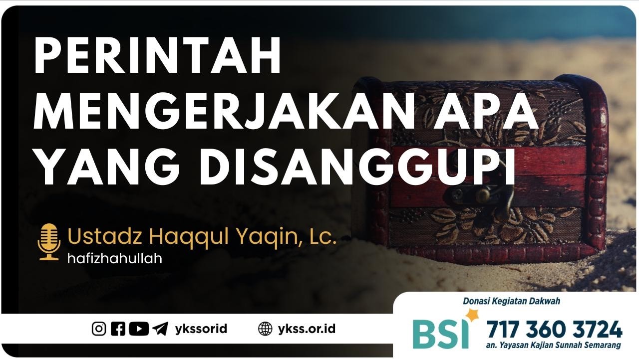 Perintah Mengerjakan Apa yang Disanggupi | Ustadz Abu Hizam Haqul Yaqin, BA حَفِظَهُ الله تعالى
