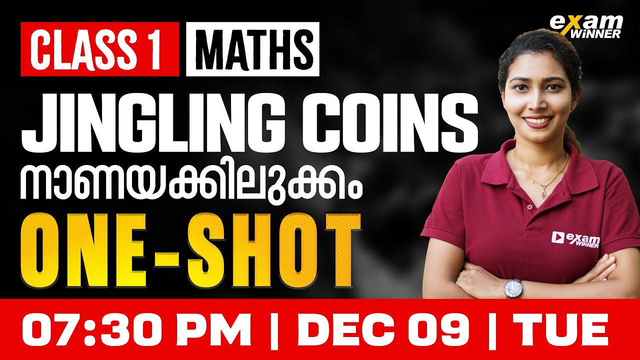 Class 1 Maths | Jingling Coins/നാണയക്കിലുക്കം | Oneshot  | Exam Winner