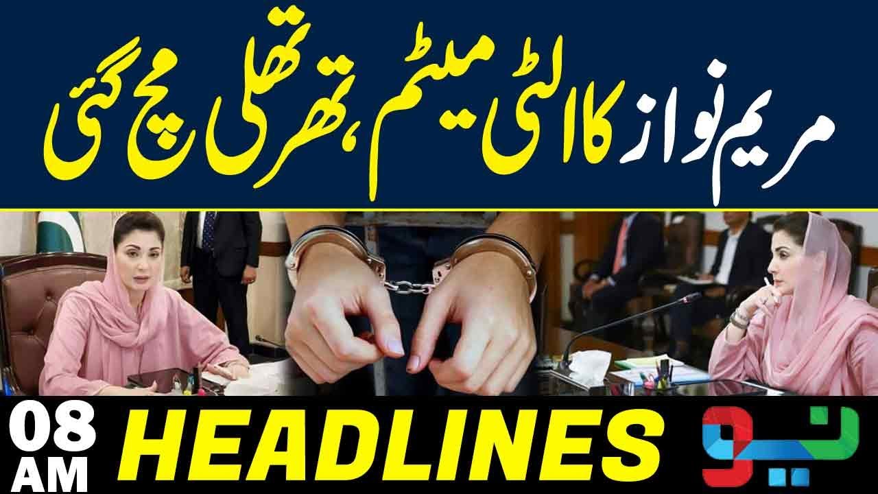 Maryam Nawaz Issues Ultimatum | Major Political Statement | Headlines 08AM | NEO News