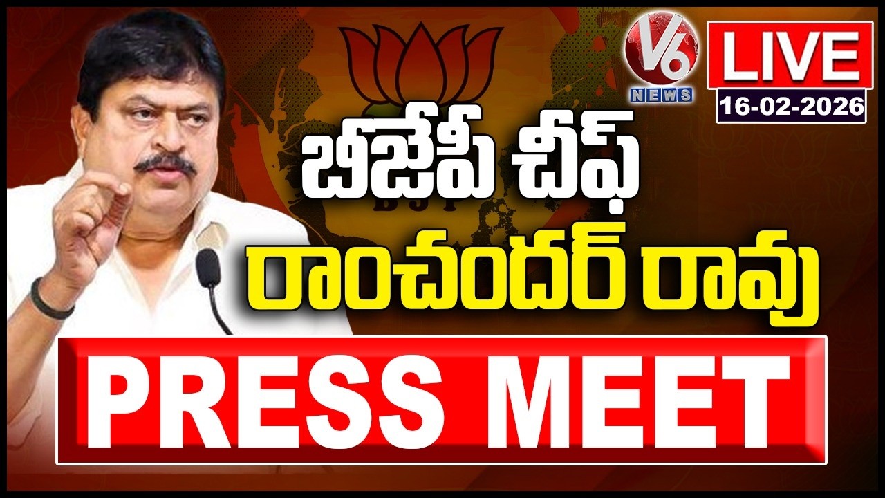 LIVE : BJP Chief Ramchander Rao Press Meet | V6 News