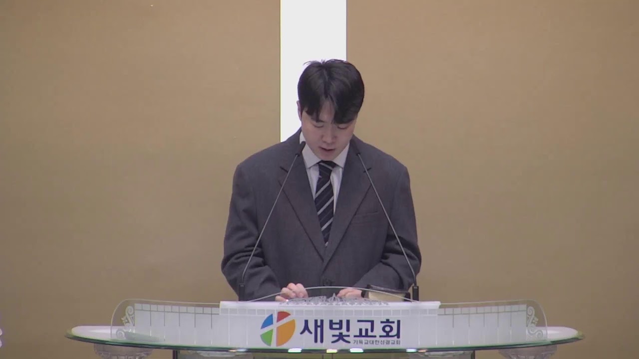 2026.1.21(수) 수요 예배