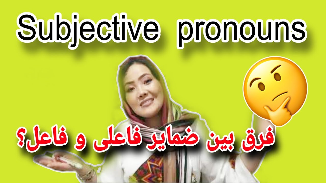 درس 117😍گرامر مهم با کاربردهای مهم آن فقط در 9 دقیقه♥نقش اساسی این گرامر چیست؟فرق این گرامر درچیست؟