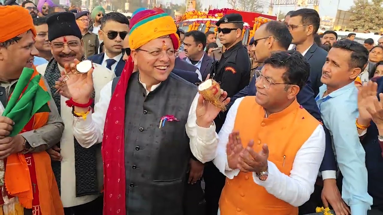 CM धामी ने किया त्रिशूल चौक का लोकार्पण Mahindra Back Hoe पर नारियल फोड़ कर किया सरस मेले का उद्धघाटन