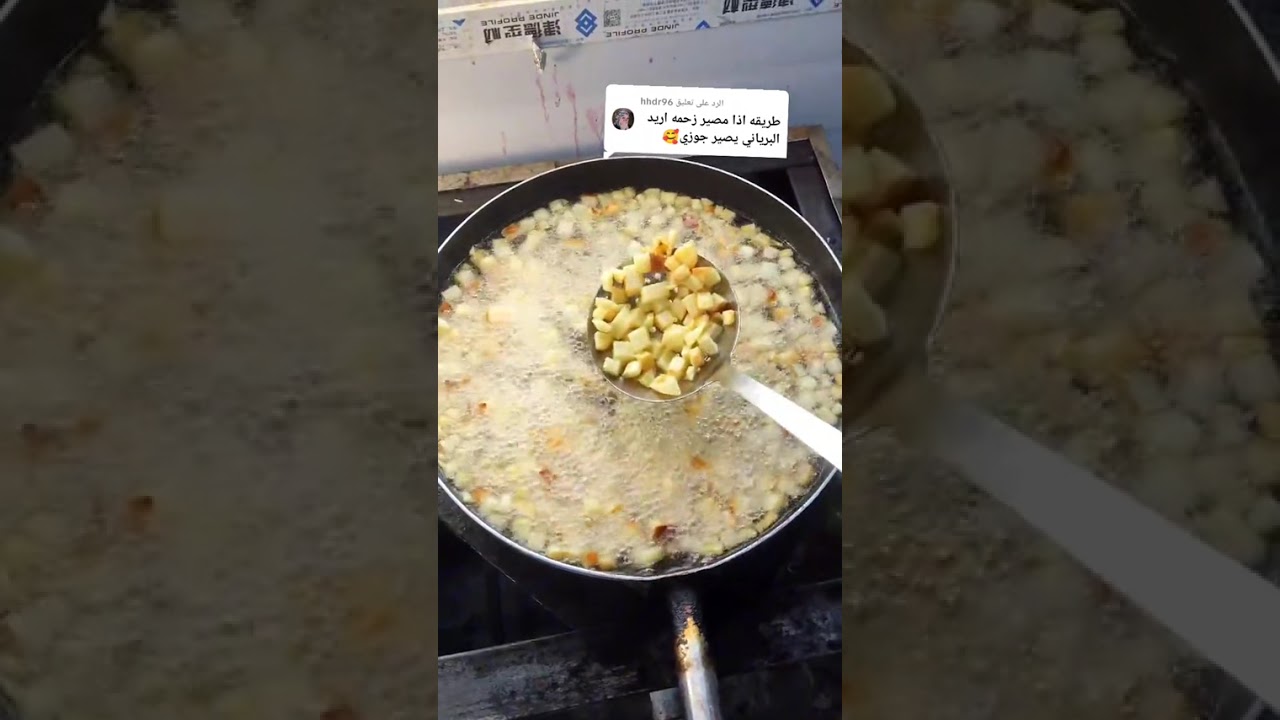 برياني نثري باللحم يرفع راس بالعزايم
