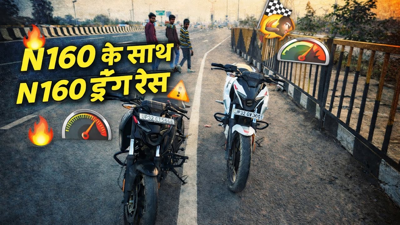 BLACK N160 🔥V/S 🔥WHITE N160 DRAG RACE  #mrbeast #racer #youtube #automobile #rider #n160 