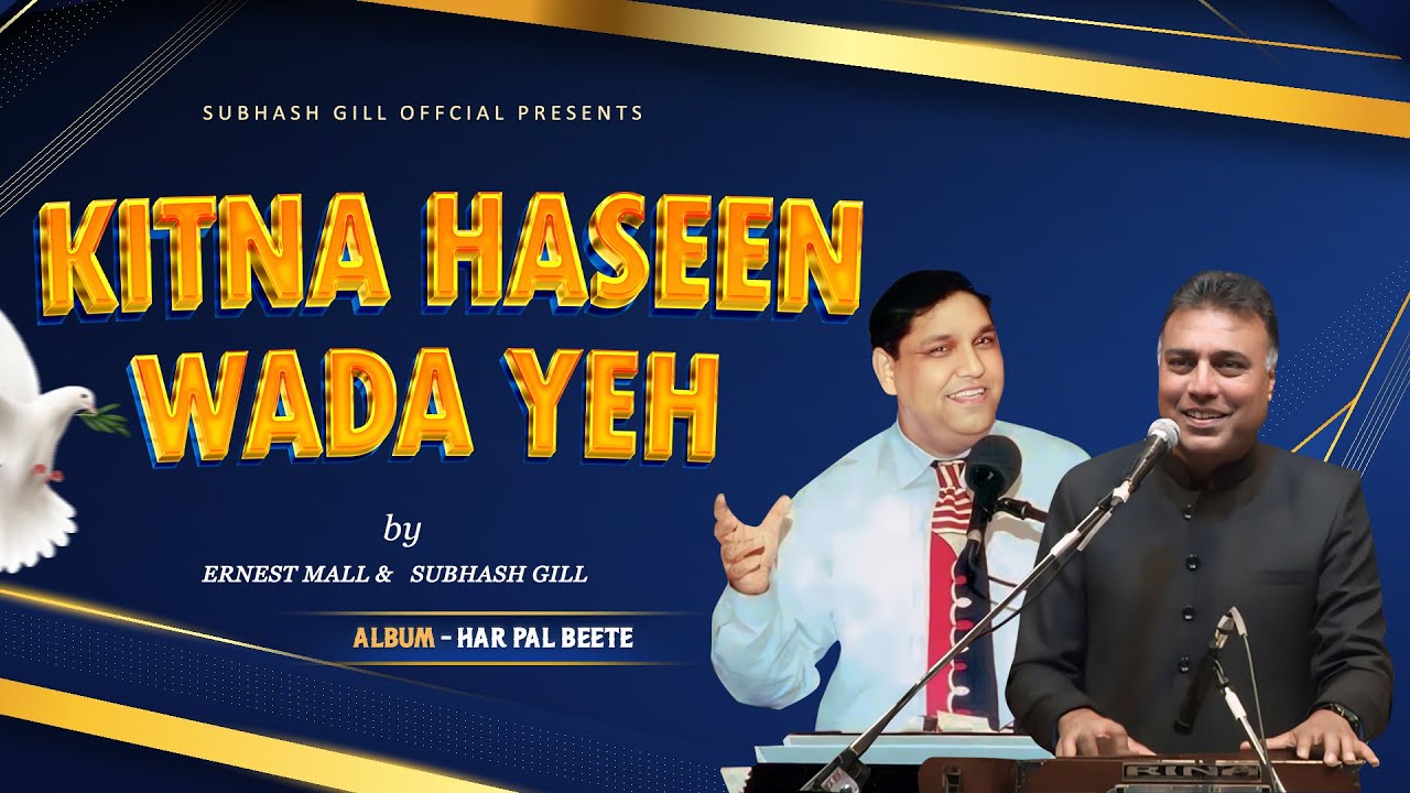 Kitna Haseen Wada Yeh | Subhash Gill & Ernest Mall (Official Song) | Album: Har Pal Beete