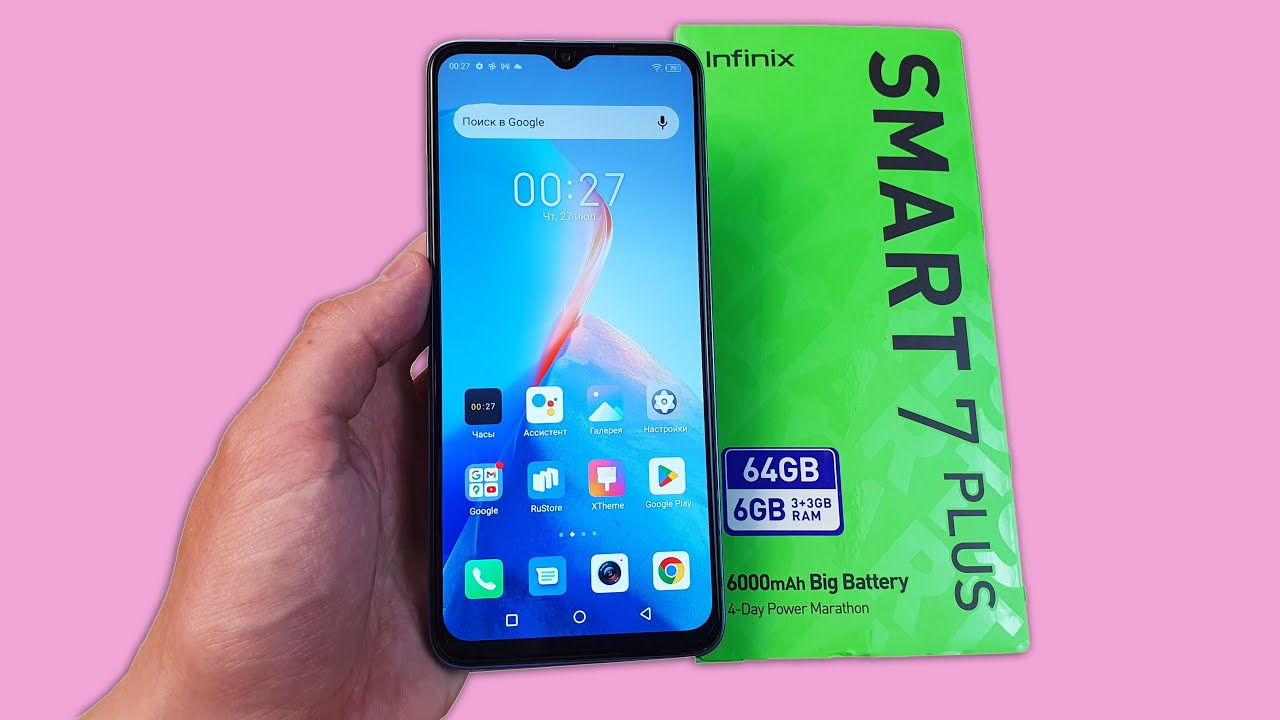 INFINIX SMART 7 PLUS - ТОПОВЫЙ БЮДЖЕТНИК ЗА 8000 РУБЛЕЙ!