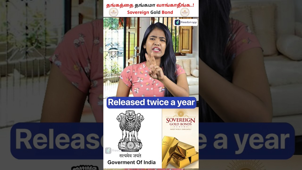 Invest in Gold Using this Method!! Sovereign Gold Bond Scheme #tamil #Shorts #sovereigngoldscheme