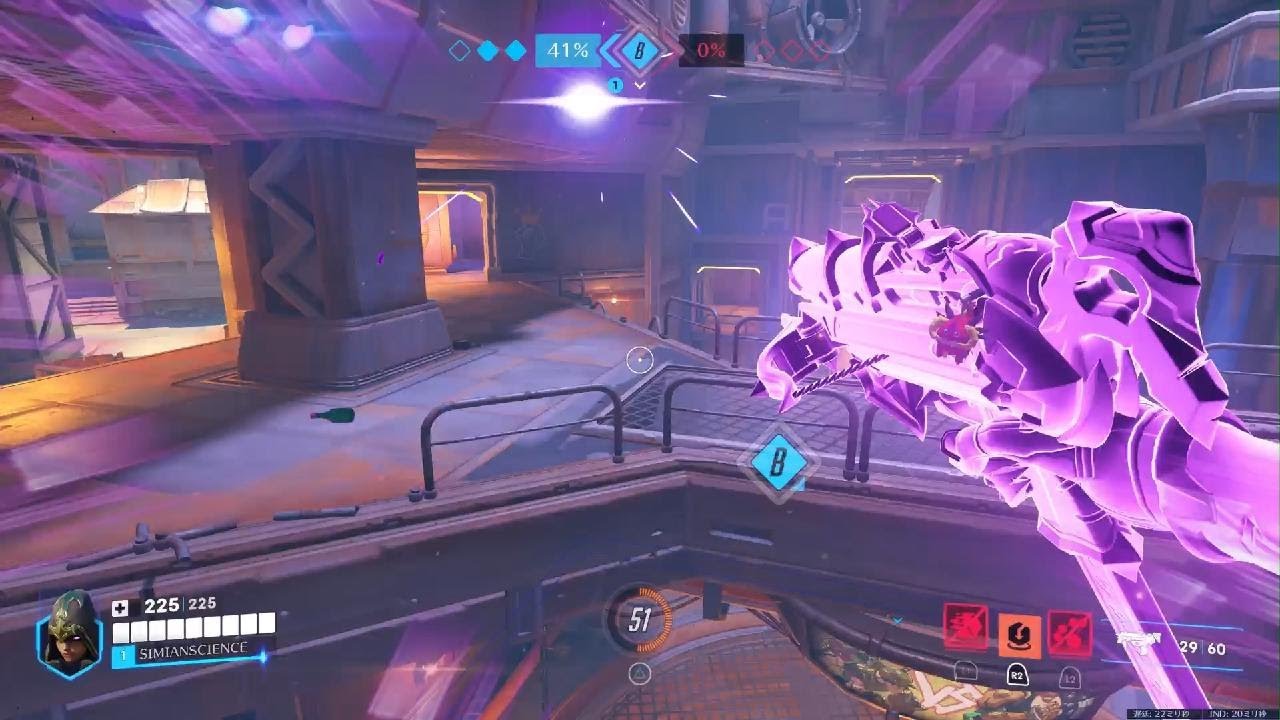 Overwatch_20260217045853