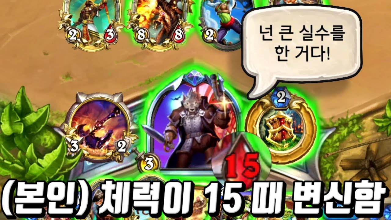 진짜 망할 저주에 걸려버린 비운의 스킨 