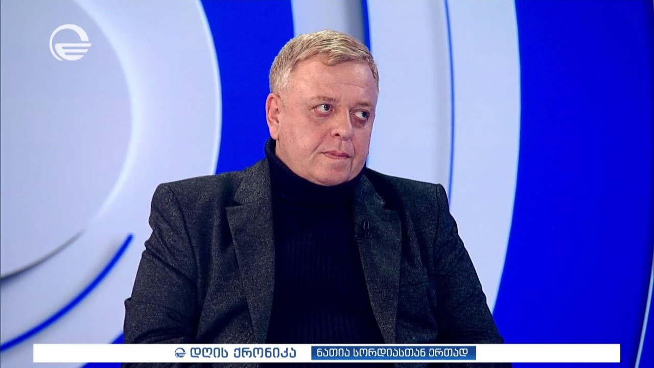 ლევან ნიკოლეიშვილი გადაცემაში „დღის ქრონიკა“