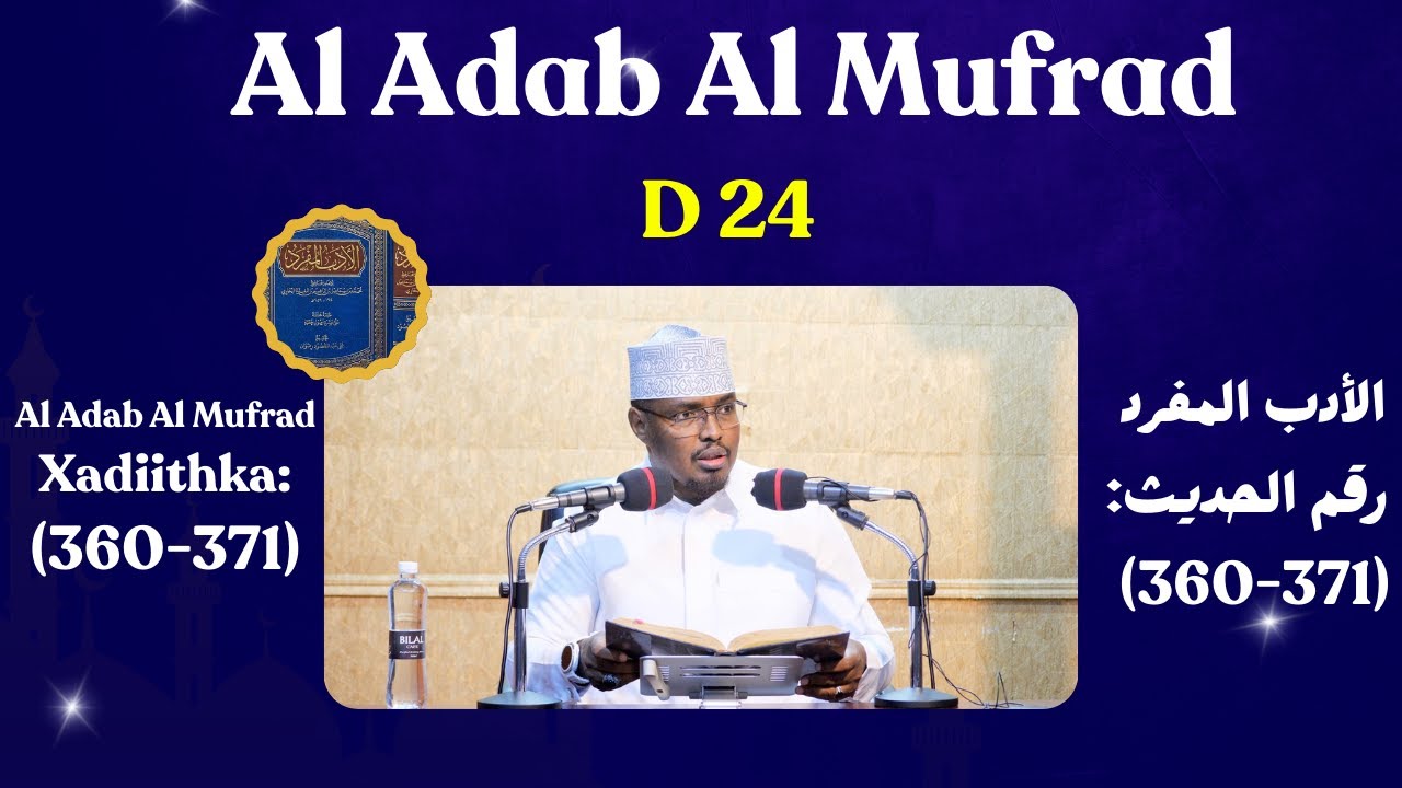 D 24 Al Adab Al Mufrad Xadiithka (360-371) || Sh Xassaan Abu Salmaan