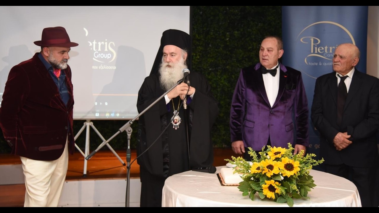 Κοπή Πίτας Όμιλου Pietris Group