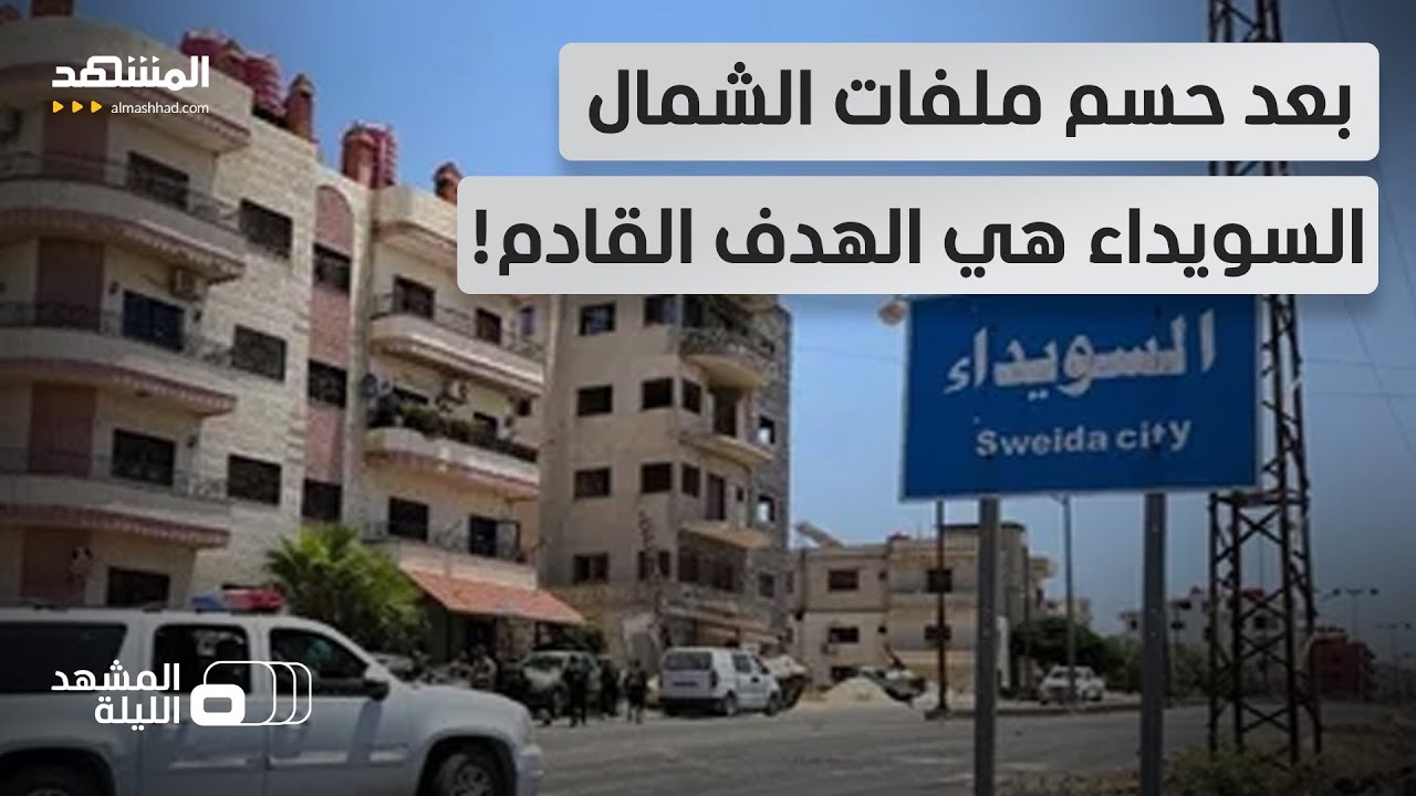 ما بعد 
