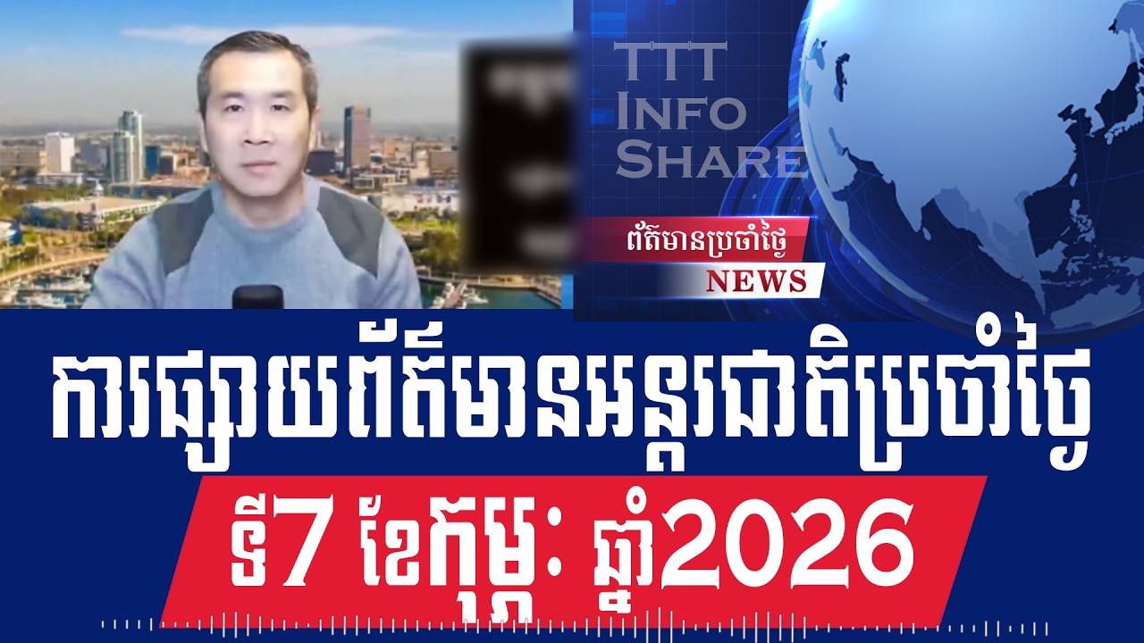 Men Kimseng Talk Show: Cambodia-Thailand border dispute weakens Pheu Thai in its rural stronghold