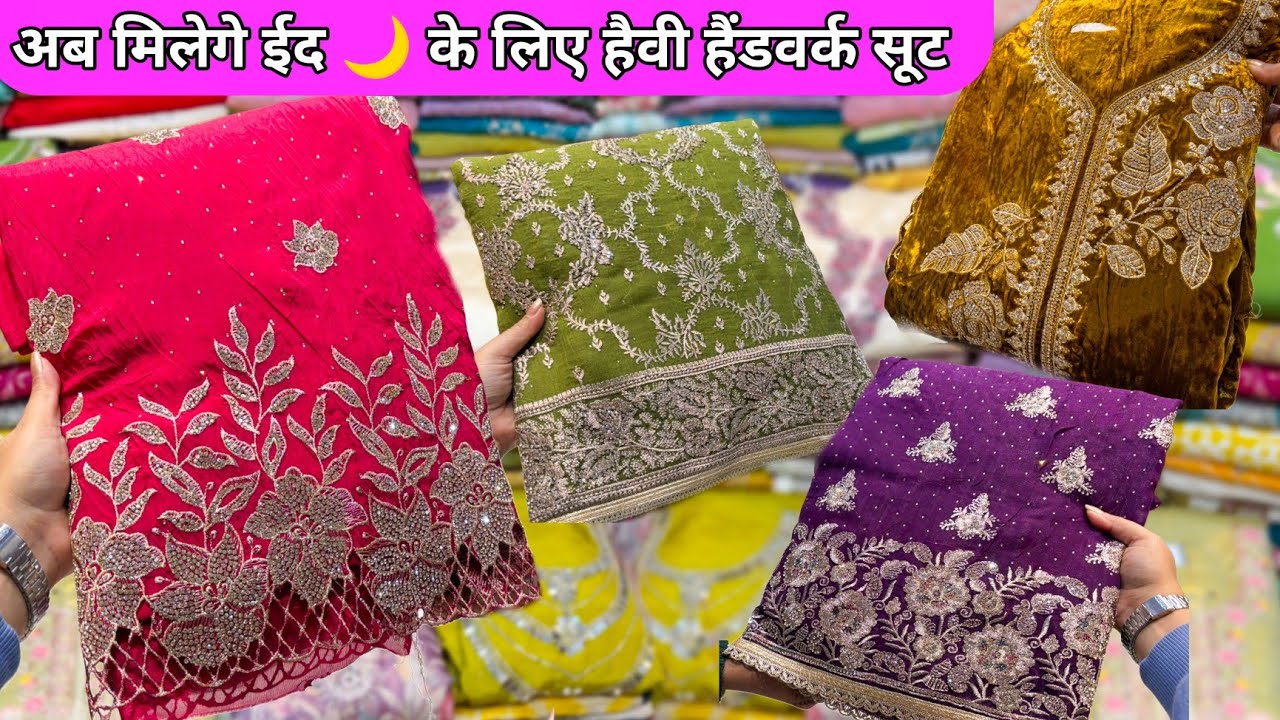 😍 कॉटन सूट का बिल्कुल हटके सूट 🥳ladies Suit wholesale market Delhi Chandni Chowk🥰#moriyavlogs👏🏻